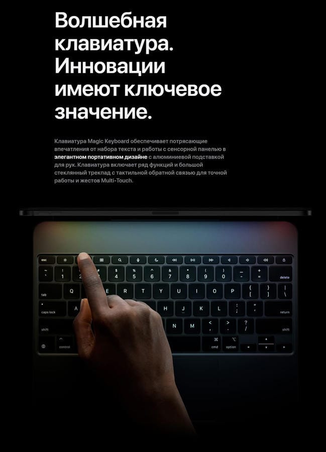 ipad pro купить в hi-store